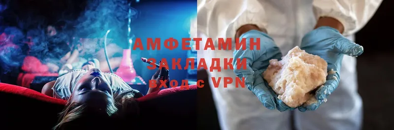 Amphetamine VHQ  Белово 