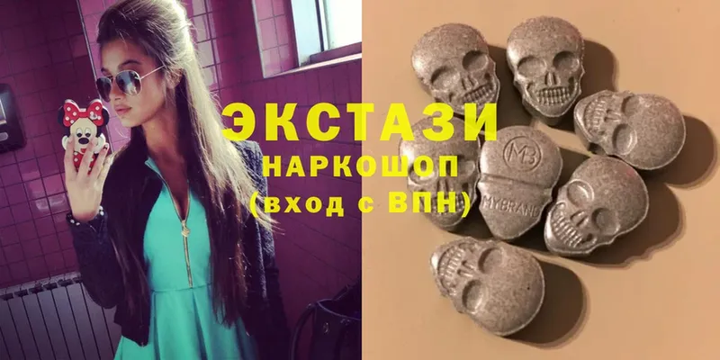 Ecstasy MDMA  наркота  Белово 