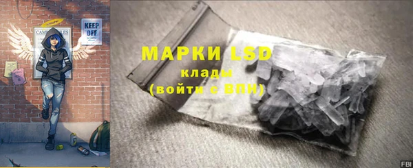 марки lsd Богданович